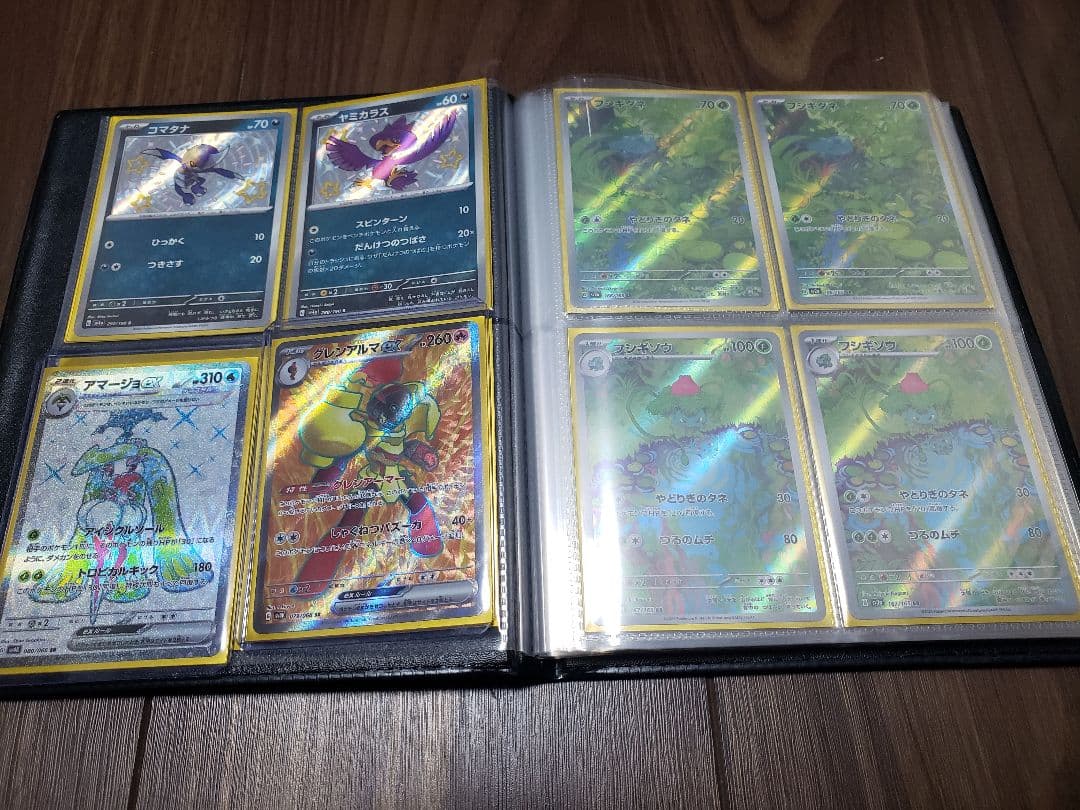 ポケモンカードゲーム セット　最終値下げ