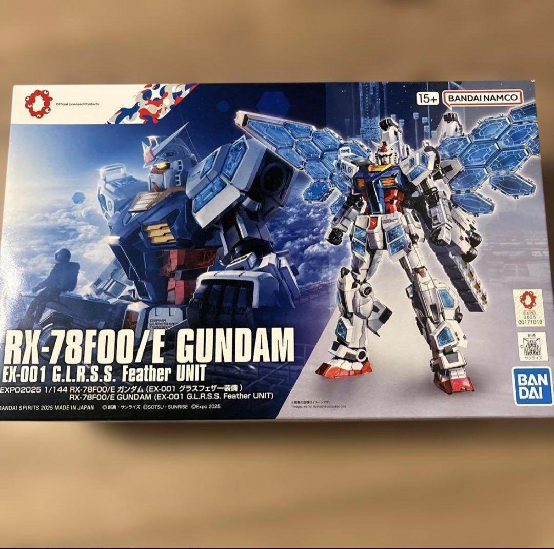 EXPO2050 RX-78F00/E GUNDAM、ガイドブック、紙袋のセット