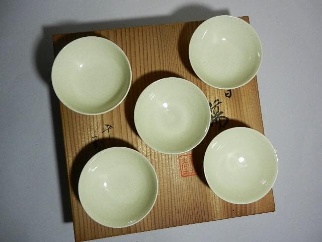 平安萬珠堂製酒盃五客　作品名「朝日　瑞？」