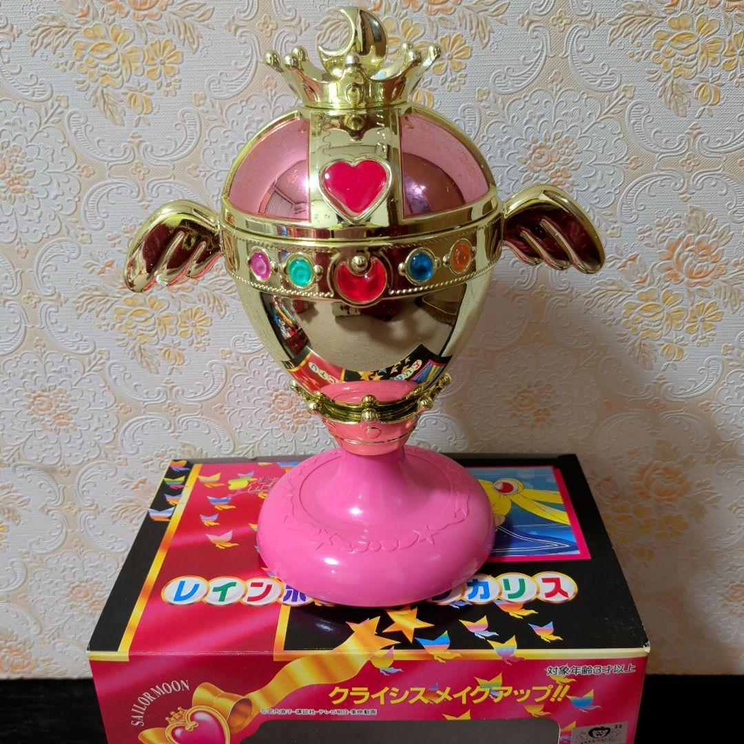 セーラームーン レインボームーンカリス（動作◯） 当時物 箱付き 平成