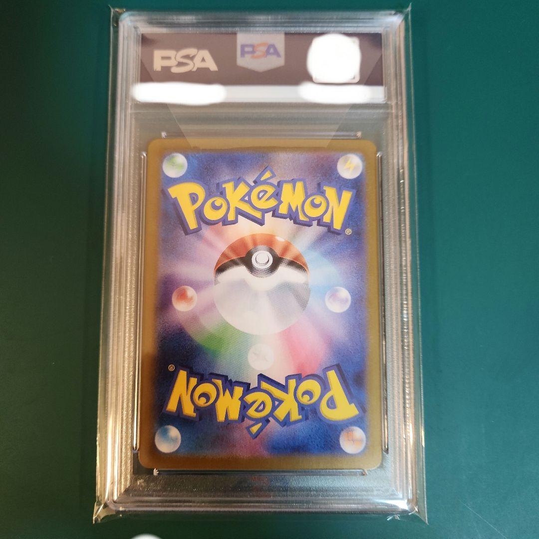 【PSA10】サンダースex SAR テラスタルフェス sv8a 209/187