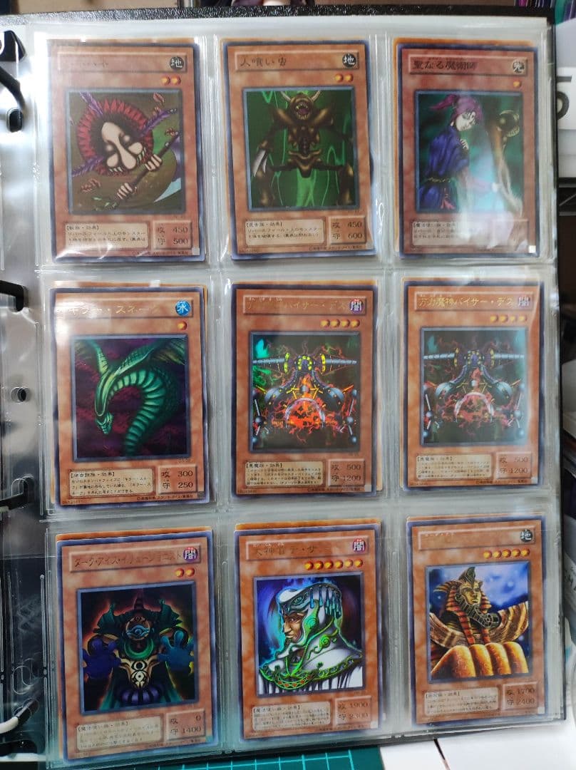 【匿名配送】遊戯王　2期カードまとめ売り