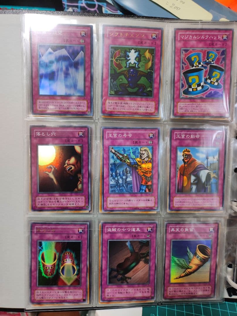 【匿名配送】遊戯王　2期カードまとめ売り