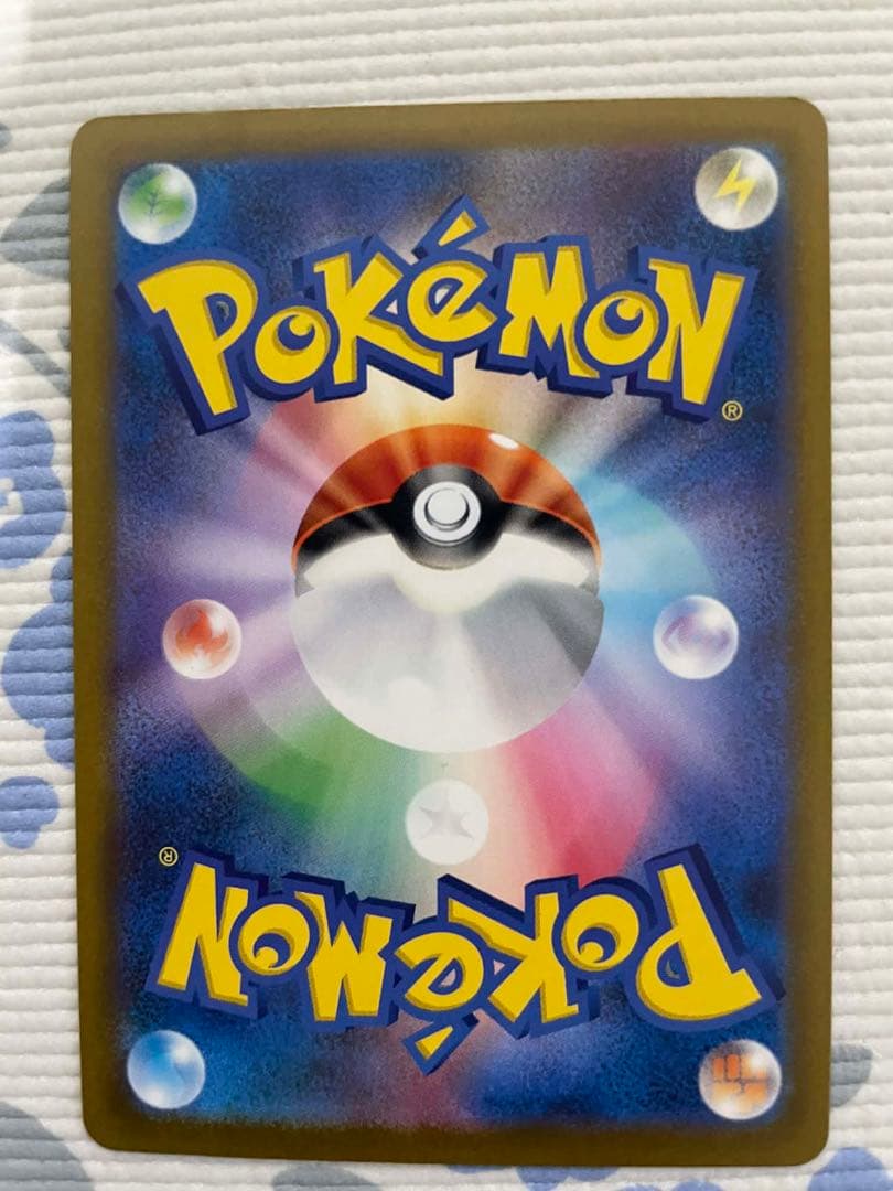 ポケカ　MEGAドリームex メガカイリューex SAR 246/193