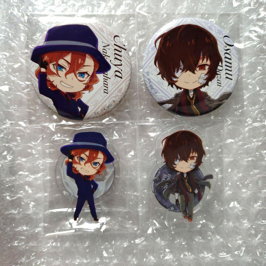 文豪ストレイドッグス 文スト 迷ヰ犬怪奇譚 缶バッジ 中原中也 太宰