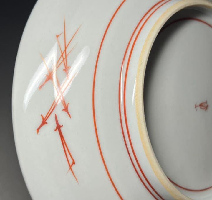 エビス】飾皿 九谷焼 在銘 上出喜山作 色絵竹鳥図 金襴手 鉢 細密 細工