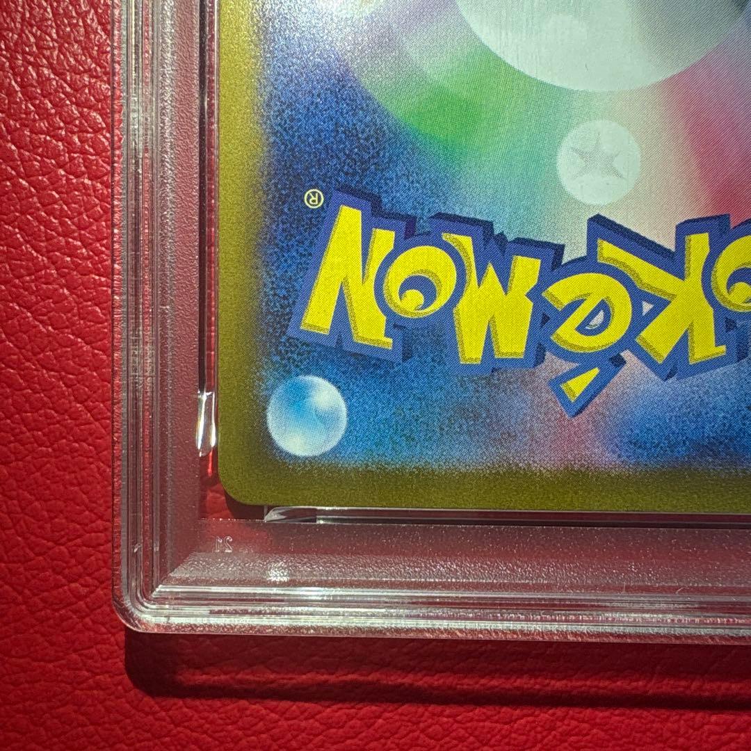 エーフィex SAR PSA10 テラスタルフェスex収録カード