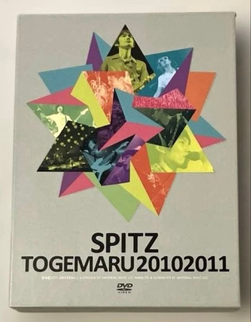 2DVD+2CD スピッツ SPITZ とげまる 20102011 初回限定版 - メルカリ