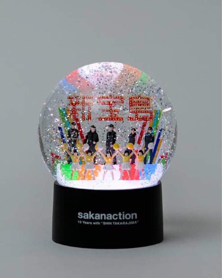 サカナクション sakanaction スノードーム 新宝島 10周年記念 - メルカリ
