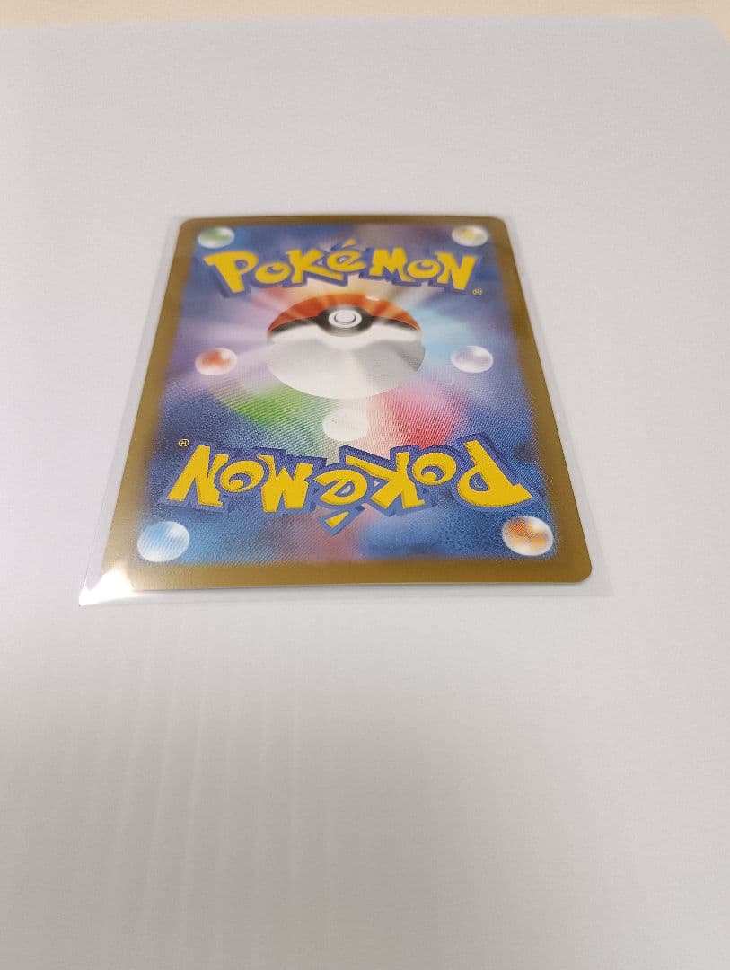 メガリザードンX EX ポケモンカード　SAR