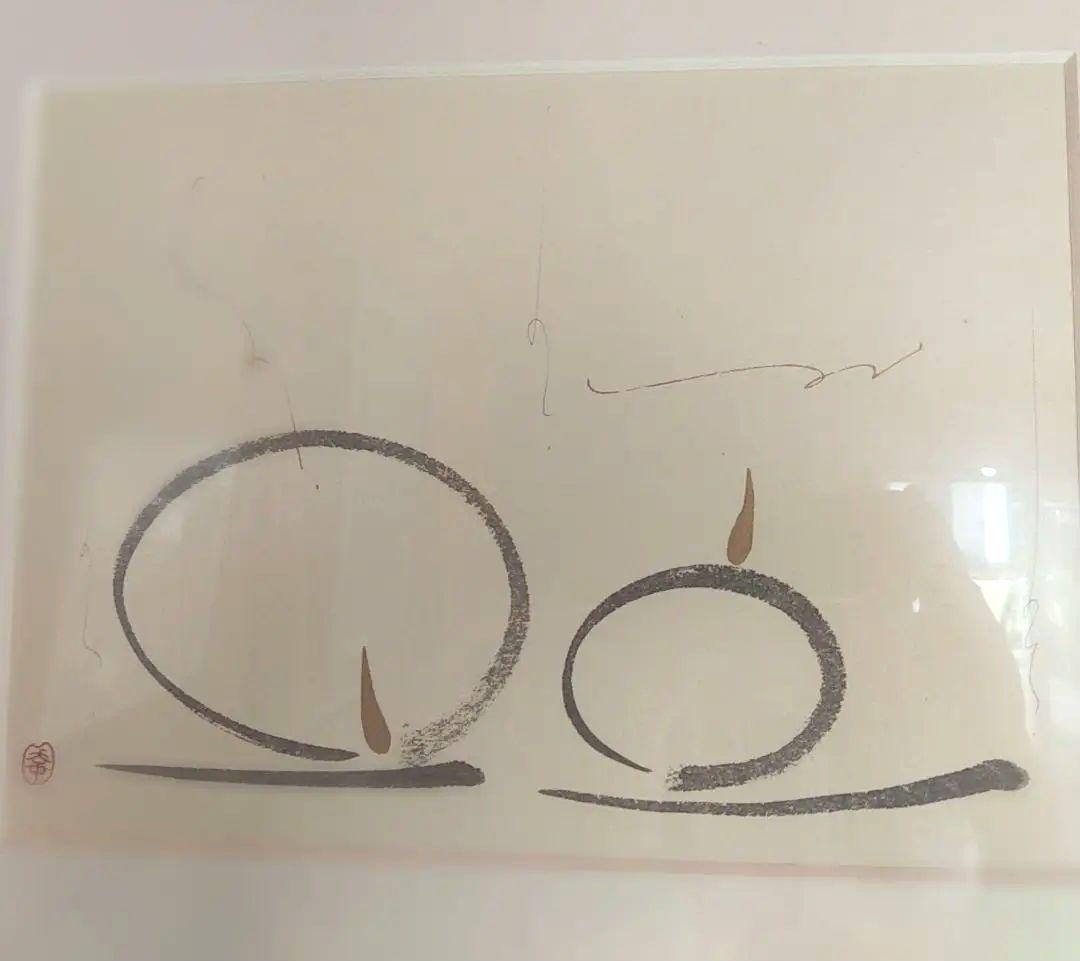 足立幸子 リトグラフ 究極の宇宙意識 6号