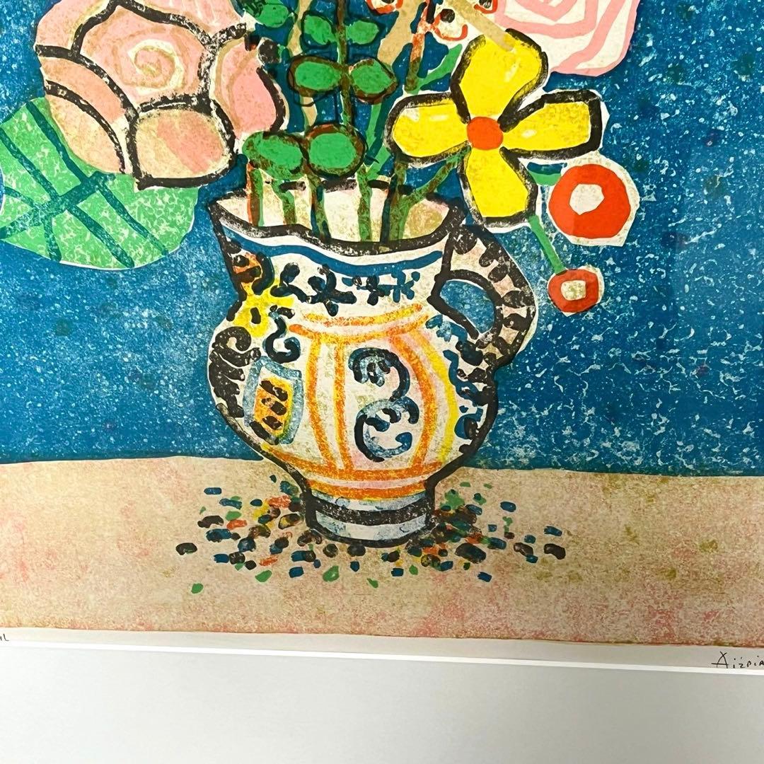 リトグラフ PAUL AIZPIRI ポール・アイズピリ作 『青いバックの花