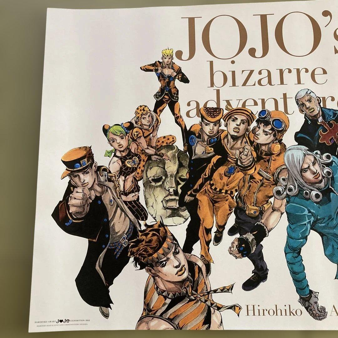 JOJO's Bizarre Adventure ポスター B2サイズ｜Amazon.com: Bizarre
