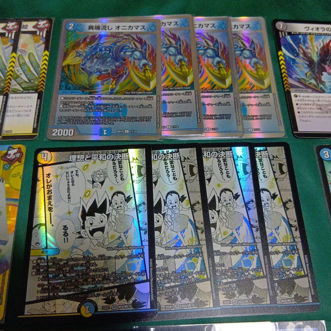 CS優勝 青白ライオネルスター デッキ デュエルマスターズ ペテンシー