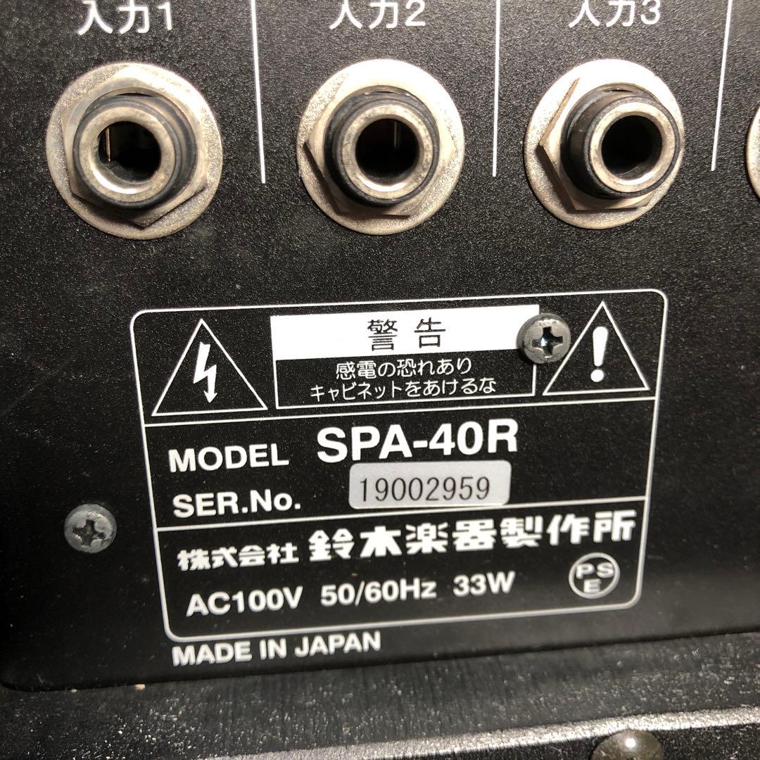 B108 SUZUKI forte II スピーカー　SPA-40R