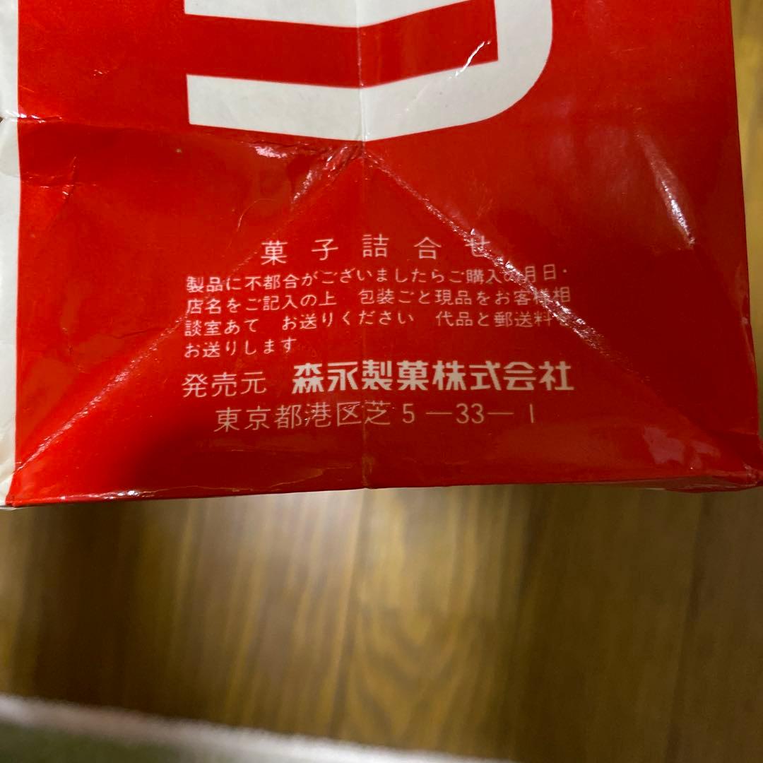 機動戦士SDガンダム  菓子詰合わせ袋  昭和物