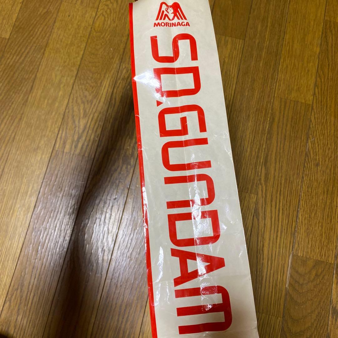 機動戦士SDガンダム  菓子詰合わせ袋  昭和物