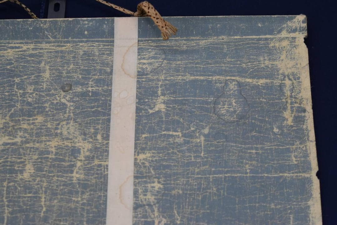 【真作】山元春挙/富士に鶴図/掛軸☆宝船☆AB-301