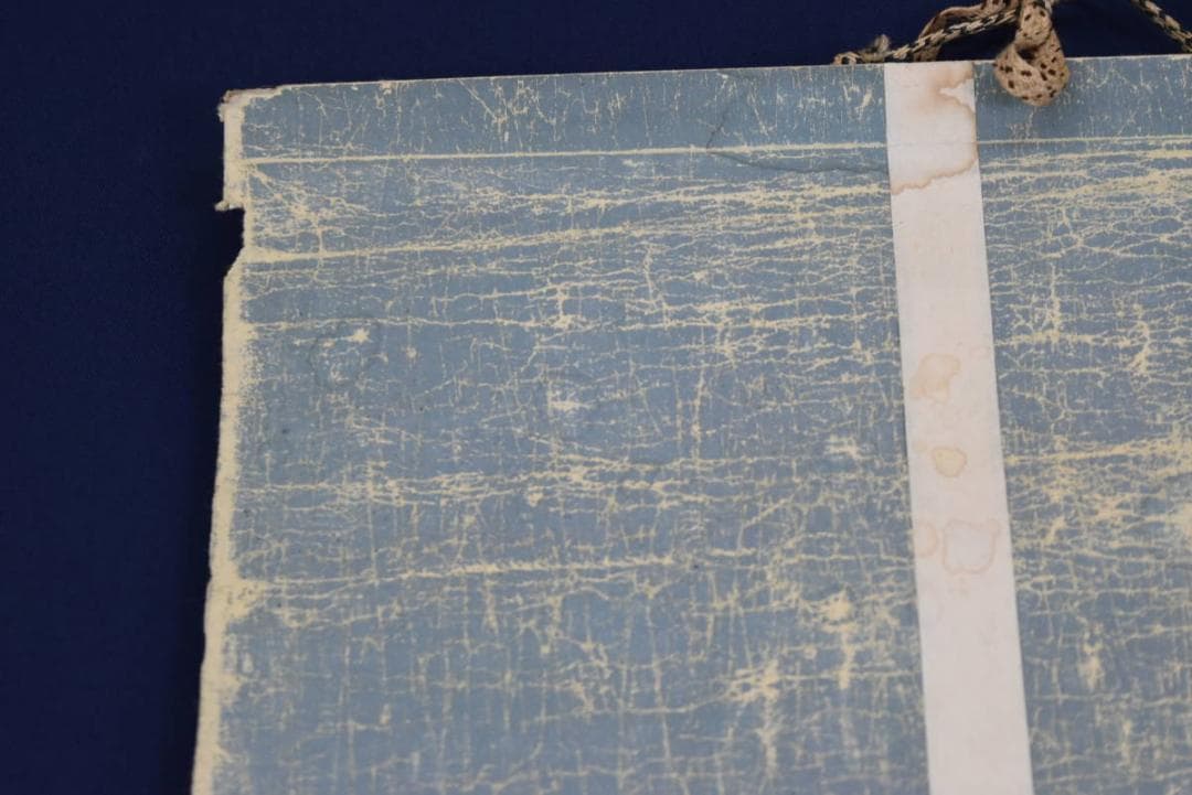 【真作】山元春挙/富士に鶴図/掛軸☆宝船☆AB-301