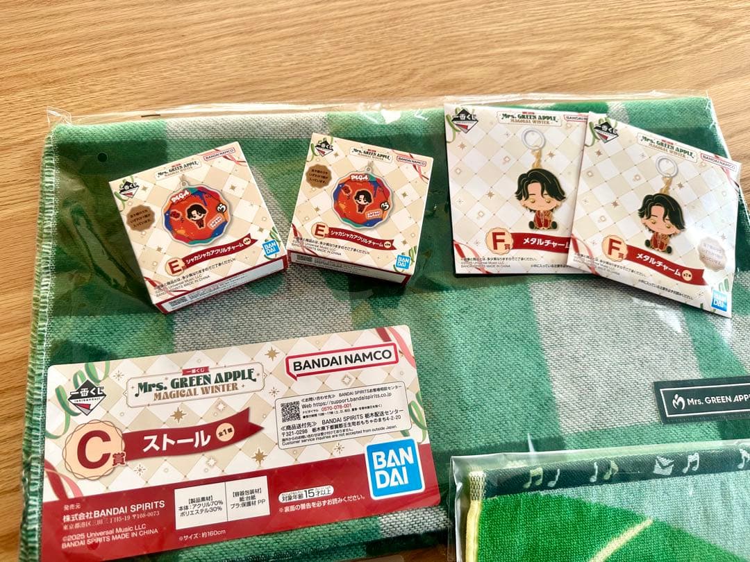 一番くじ　Mrs. GREEN APPLE MAGICAL WINTERまとめ売