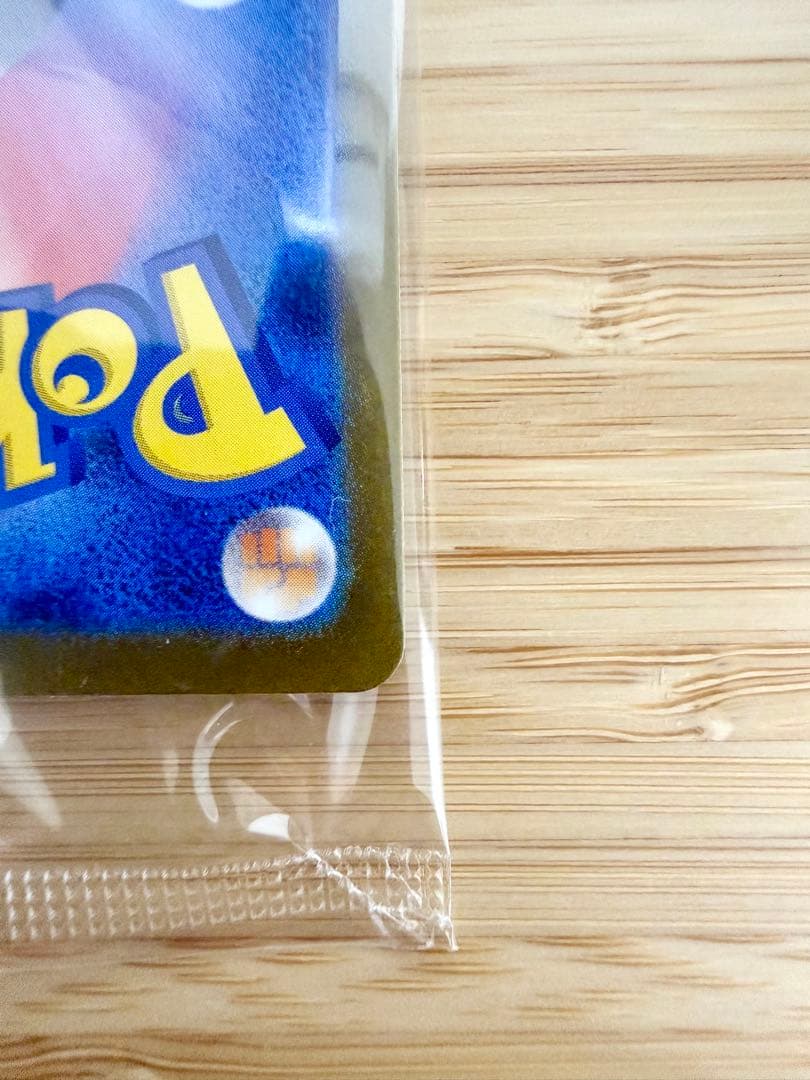 新品未開封 トウホクのピカチュウ 260/SV-P