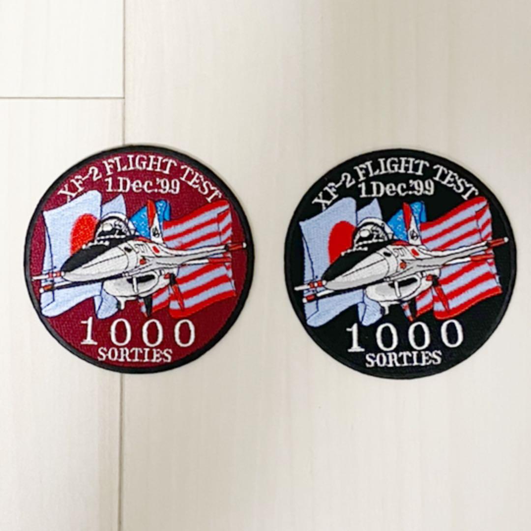 XF-2 FLIGHT TEST 1000 Sorties パッチ 自衛隊 - メルカリ