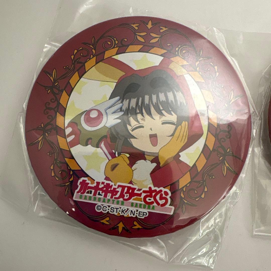 カードキャプターさくら クロウカードめくり 缶バッジ 2セット - メルカリ