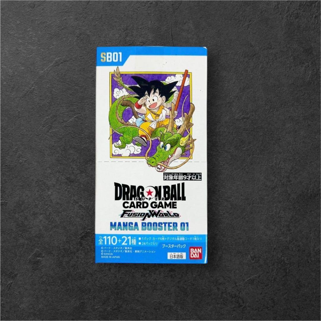 ドラゴンボールフュージョンワールド マンガブースター01 1BOX テープ