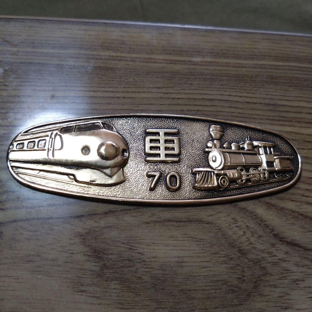 日本車輌　木製鉄道装飾箱 70　オルゴール