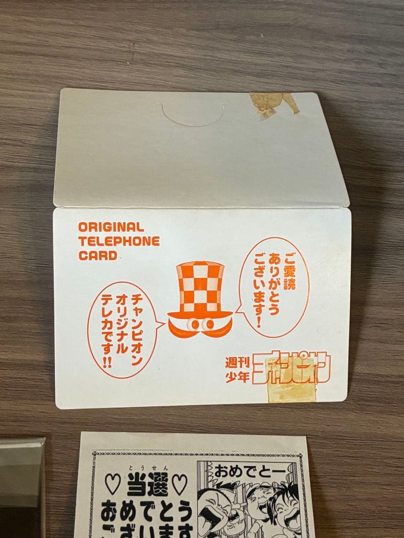 最終値下げ　希少　橋本愛美（橋本マナミ）　サイン入りポラ　当選品　通知書付