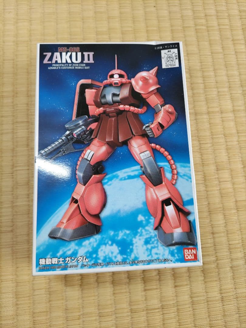 ガンプラ シャア専用ザク(1/144サイズ) 未組立 写真 1/5枚】「機動戦士Gundam GQuuuuuuX」のシャア専用ザクのガンプラ