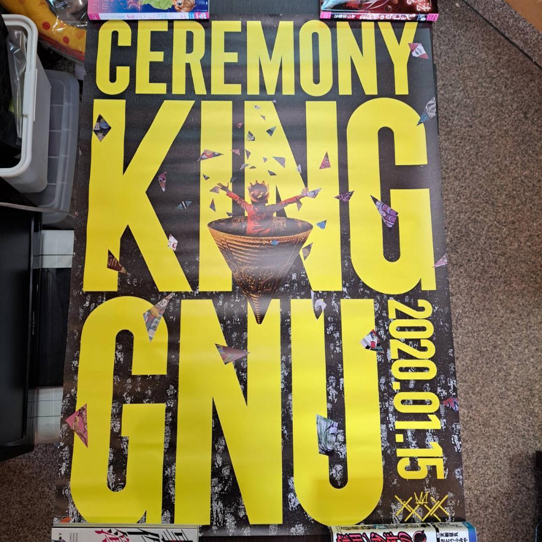 ②King Gnu CEREMONY B2ポスター キングヌー - メルカリ