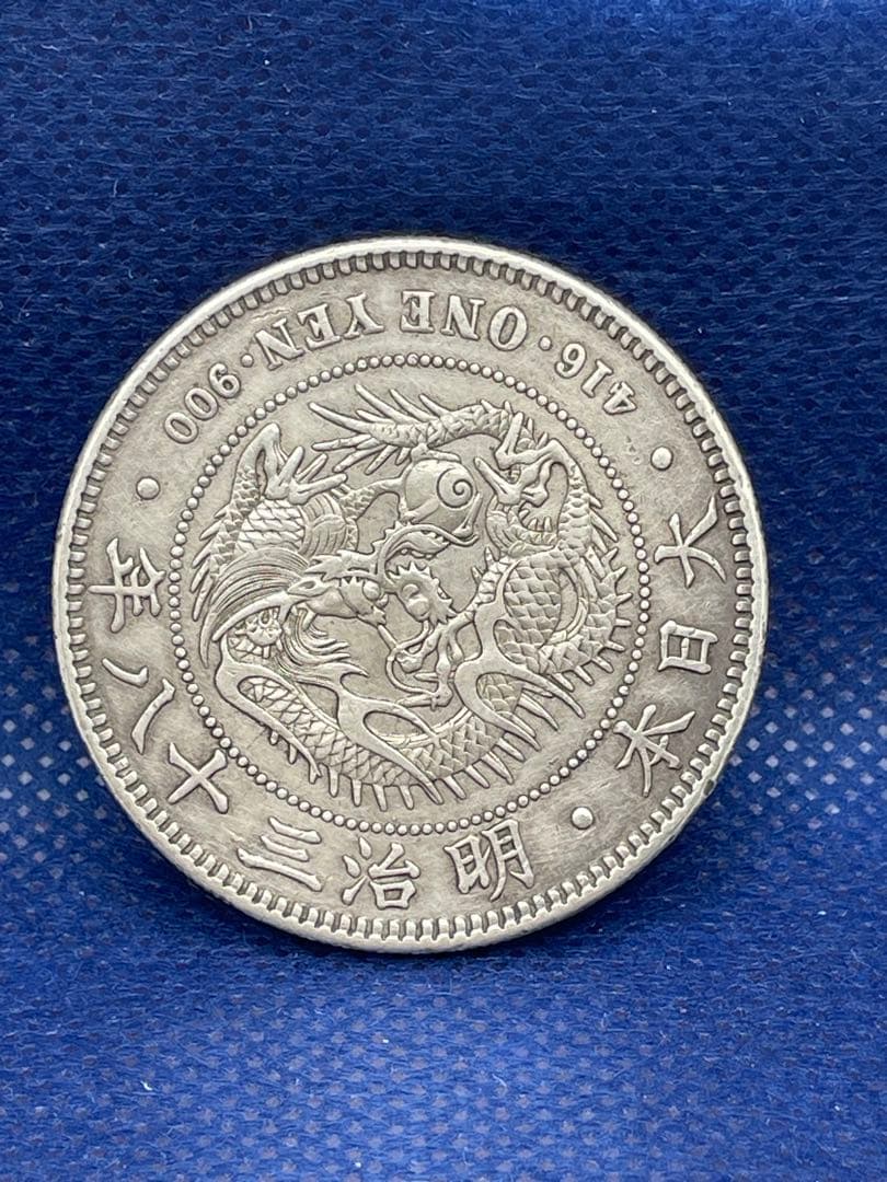 明治38年 一圓銀貨 26.8g
