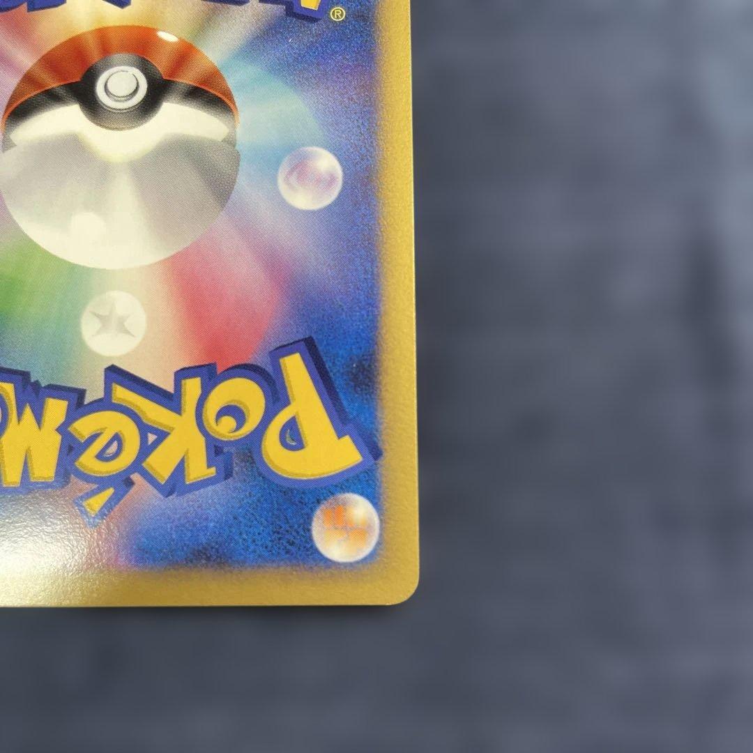 サンダース☆ ☆ ワールドチャンピオンズパック 027/108