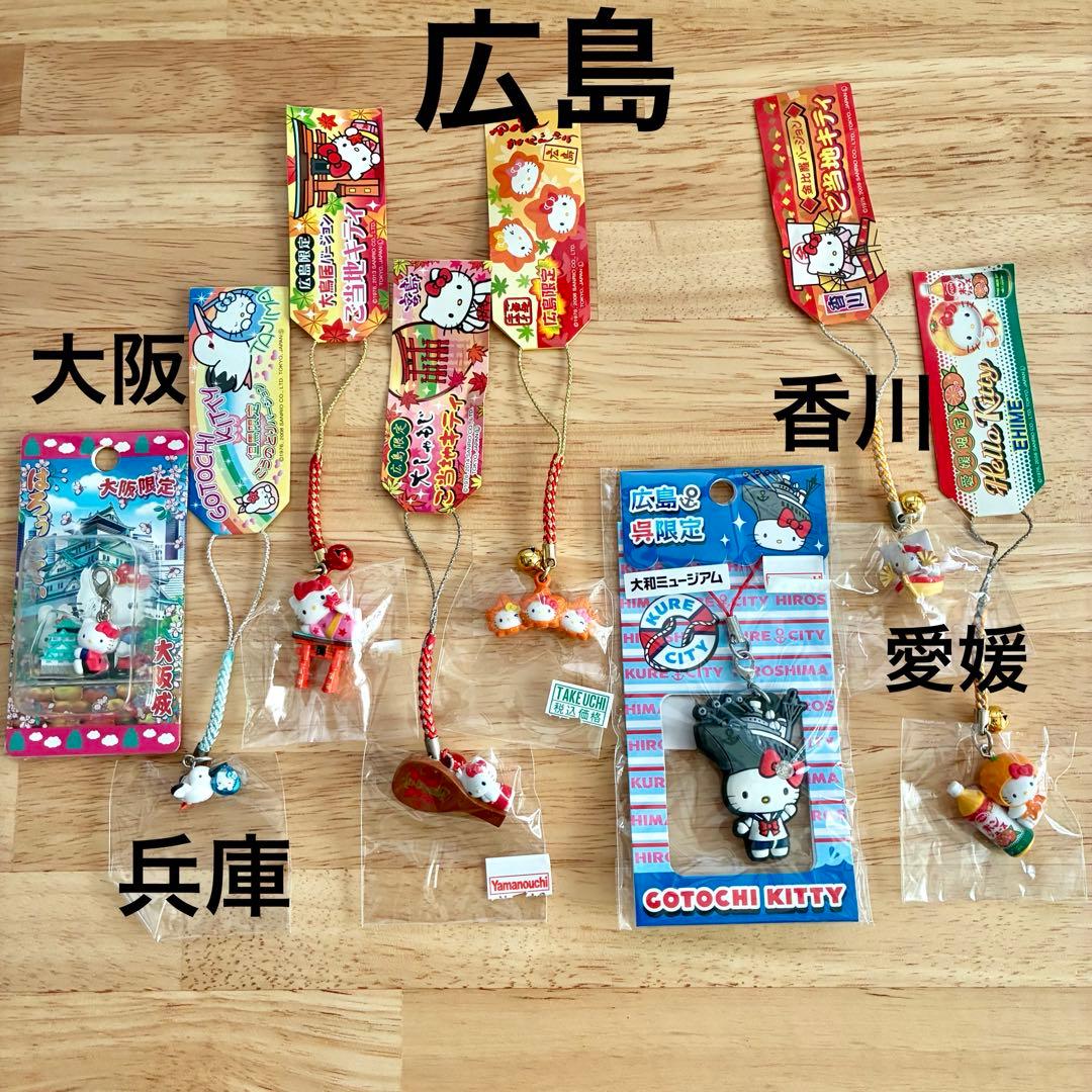 h*K様 【まとめ売り】ご当地キティ　根付け　ストラップ　キーホルダー　101個