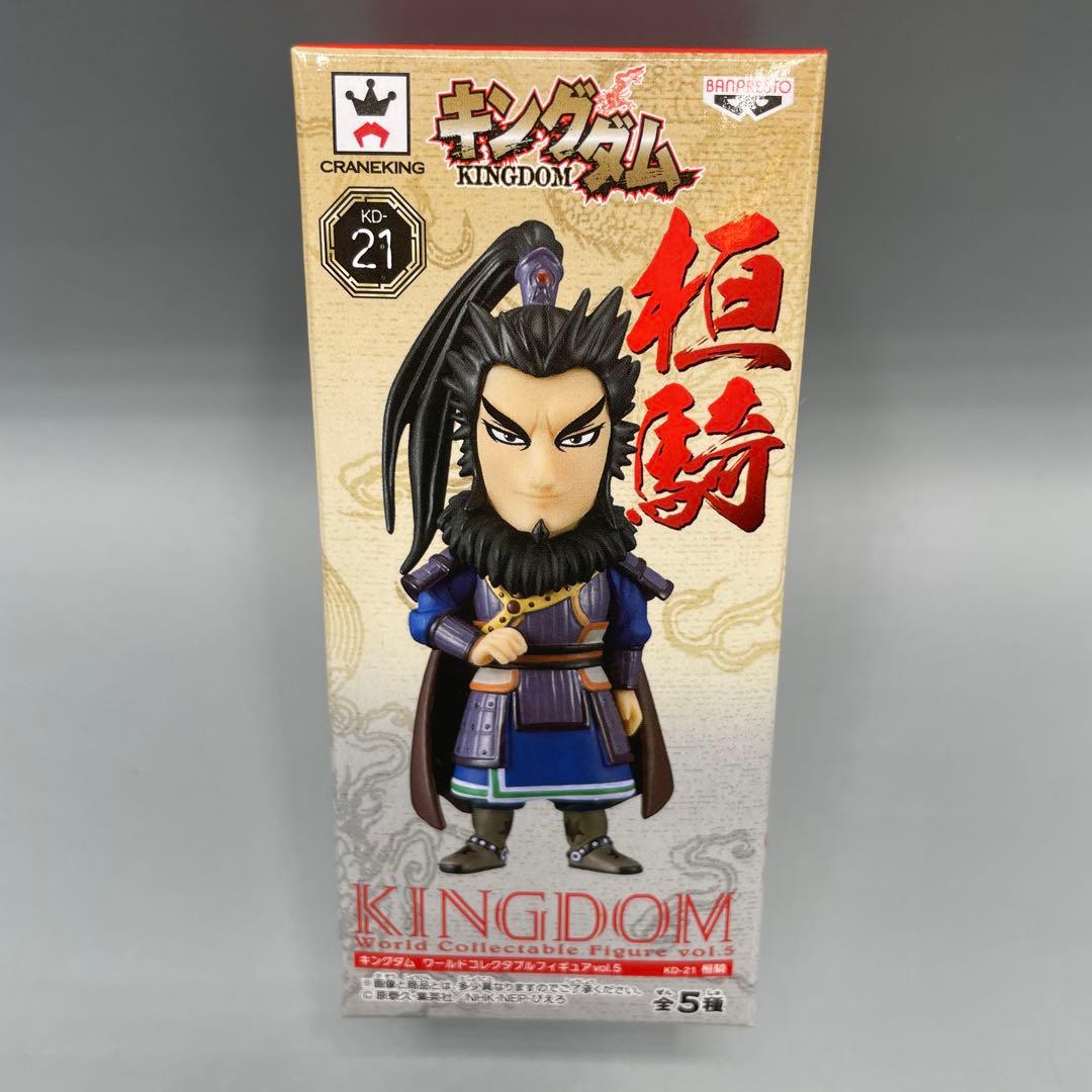 未開封 桓騎 キングダム ワールドコレクタブルフィギュア vol.5 - メルカリ