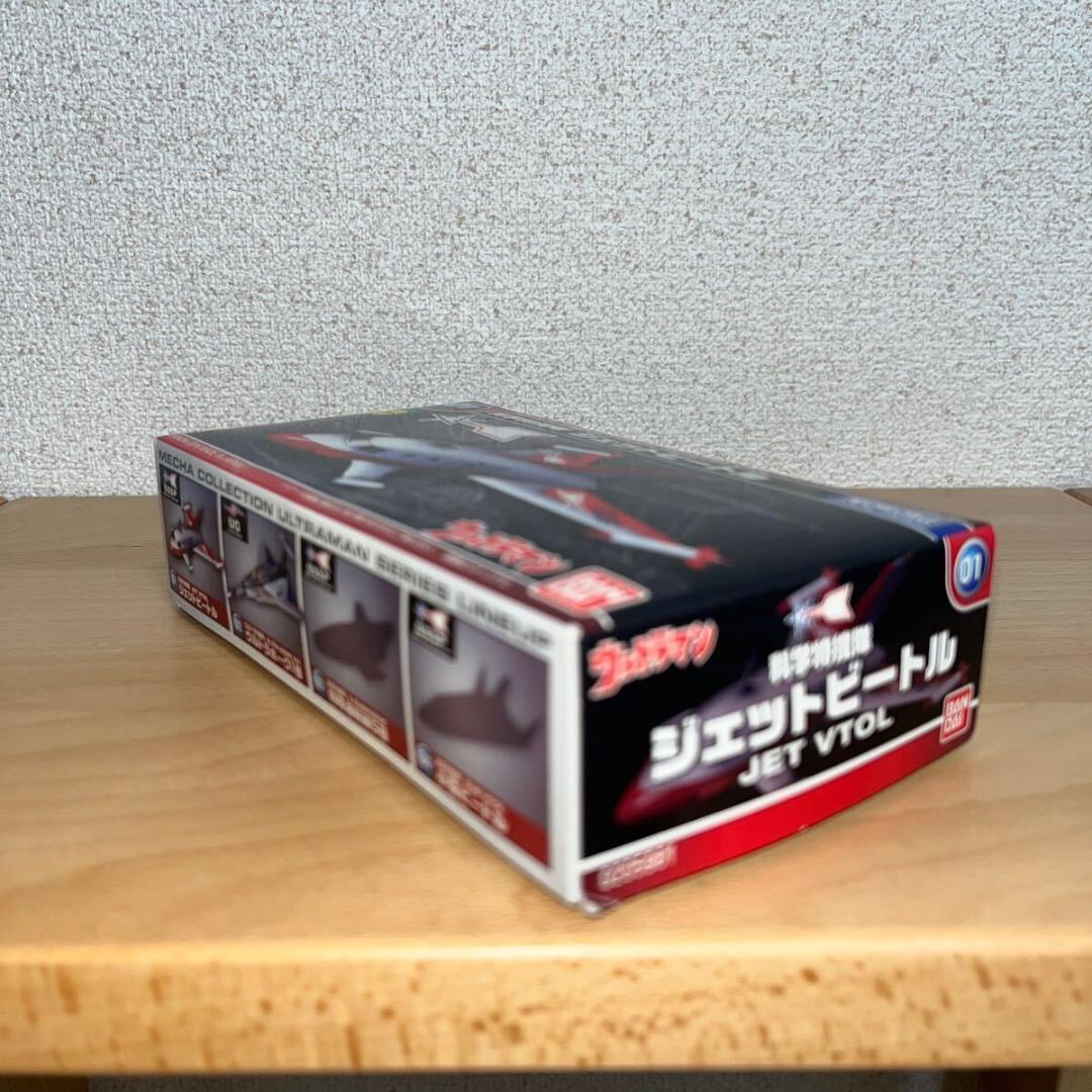 ウルトラマン フィギュア ジェットビートル　ウルトラホーク1号 科学特捜隊