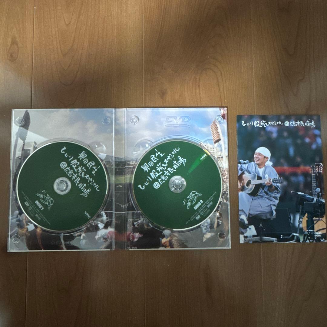 値下げ】奥田民生 ライブDVD 5作品 まとめ売り