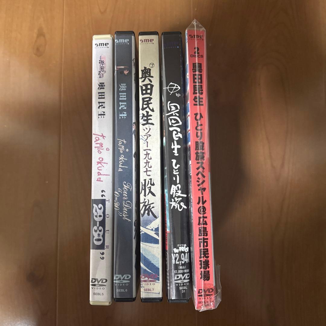 値下げ】奥田民生 ライブDVD 5作品 まとめ売り