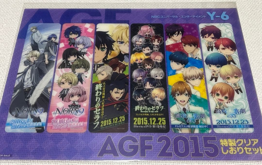 終わりのセラフ クリアファイル クリアしおり ポスター 小説 カレンダー