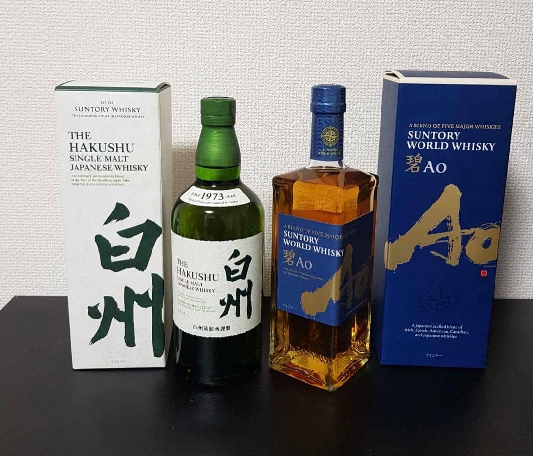 未開封ウイスキー 山崎白州 各700ml2本セット