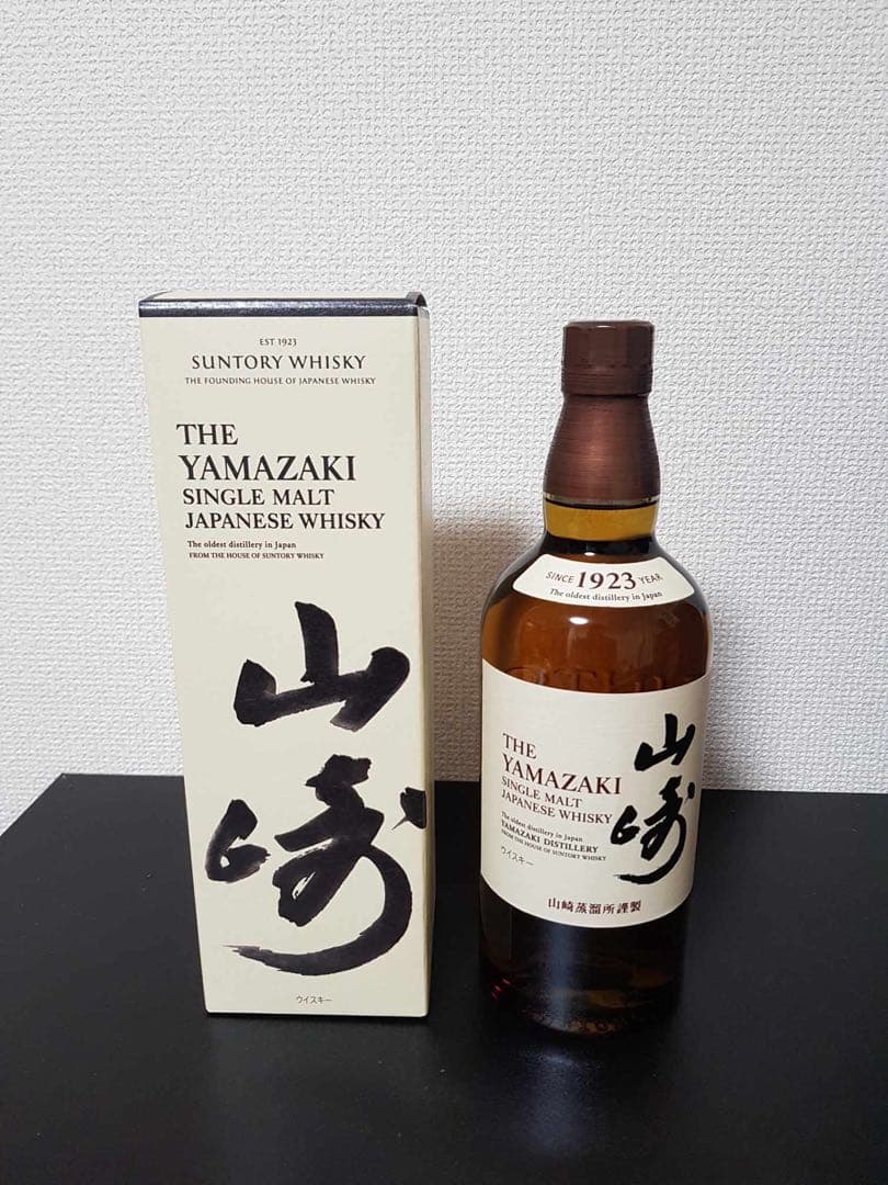 未開封ウイスキー 山崎白州 各700ml2本セット