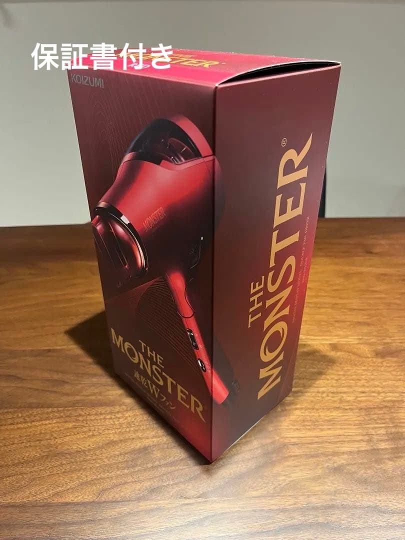 【新品未開封】コイズミ Wファンドライヤー MONSTER KHD－W910R MONSTER（コイズミ） モンスター ドライヤー ダブルファン KHD-W910