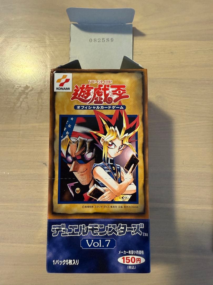 【遊戯王】Vol.7 スタジオダイス版《未開封パック》　2PACK おまけ付き
