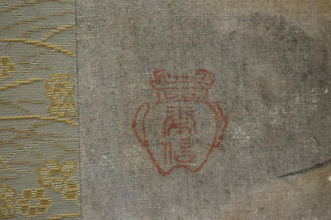 模写/狩野常信/孔雀図/布袋屋掛軸HE-935