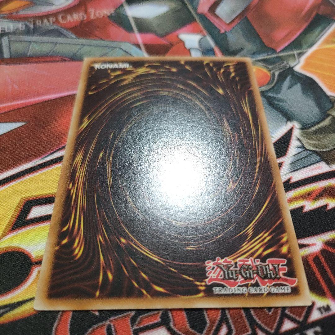 氷結界の龍トリシューラ　レリーフ　AP08