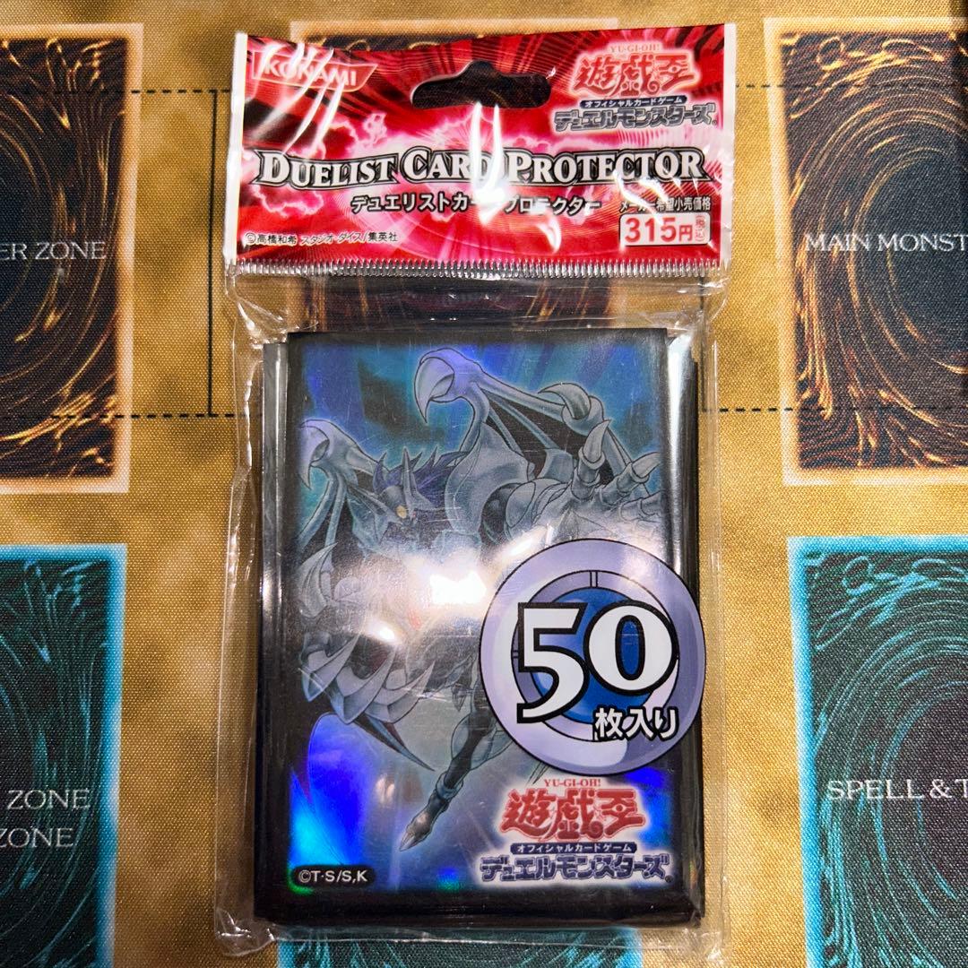 遊戯王 E・HERO カオスネオス スリーブ 新品200枚セット