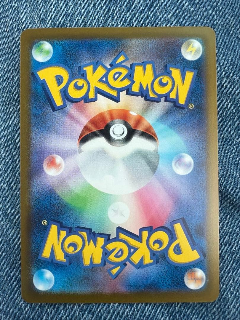 メガゲンガー　SAR