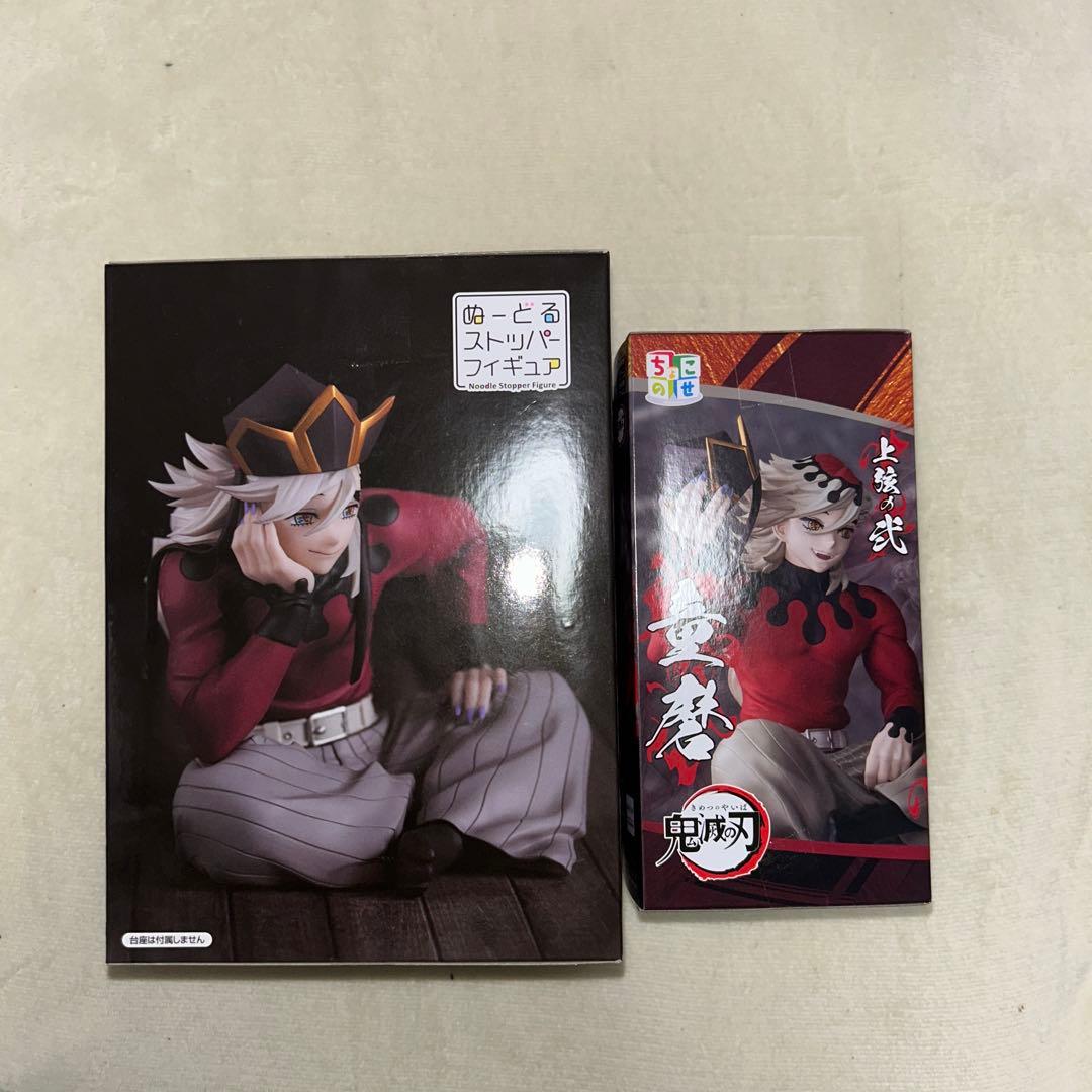 鬼滅の刃　童磨　ぬーどるストッパーフィギュア　ラウンドワン限定　ちょこのせ