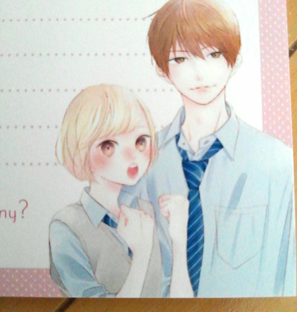 別冊マーガレット 運命とか言ってみる 恋するメモパッド　非売品　レア